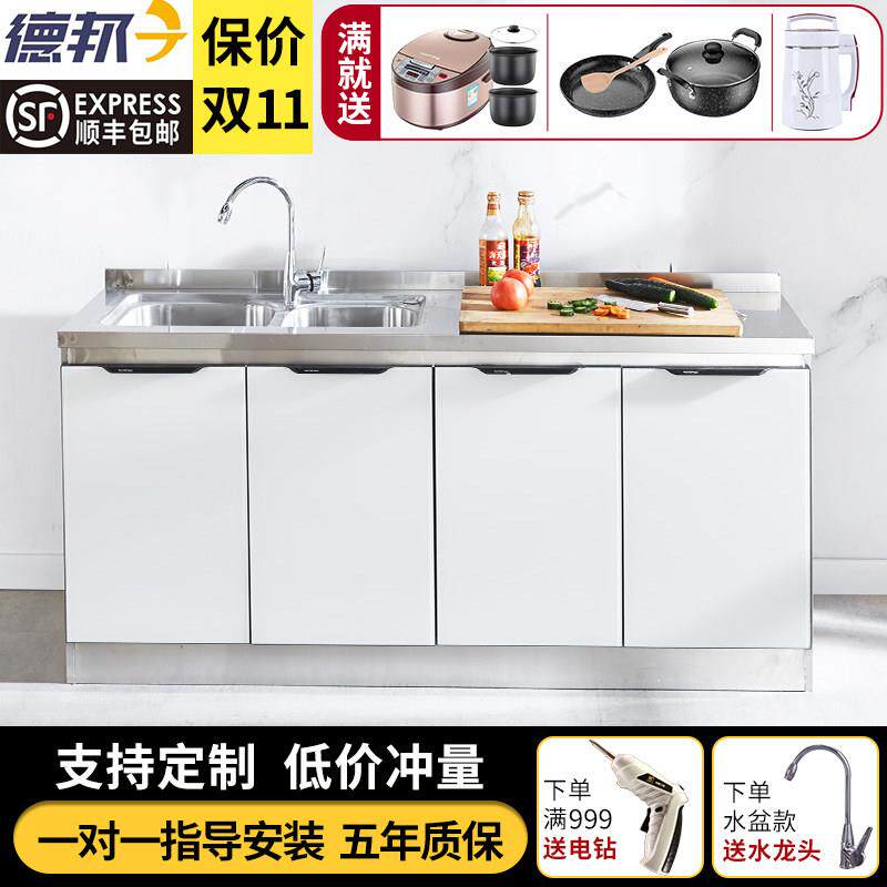 整体橱柜简易不锈钢厨房组装家用整体厨柜