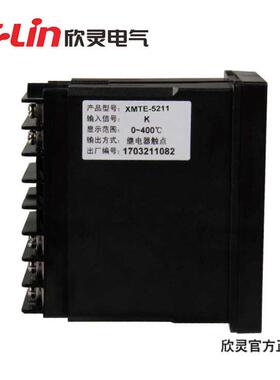 欣灵牌智能温控表XMTE-5211 5000/5212/5012/5231/5232/5511/5411