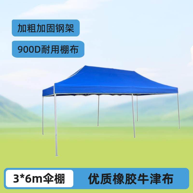 折叠遮阳棚大型六脚伸缩大伞户外移动帐篷优质牛津布雨棚加厚