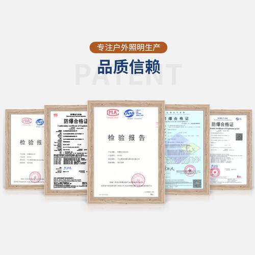 led防爆灯仓库隧道煤矿户外投光灯150w200w泛光灯方形防水防尘