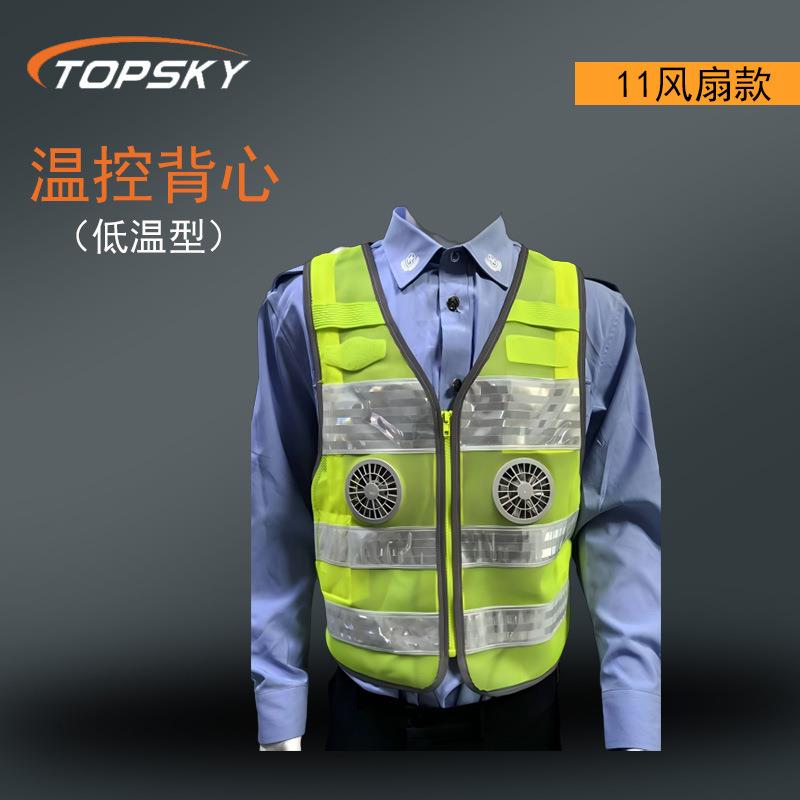 温控背心(低温型)荧光黄色 银白色反光带 11风扇款 T4