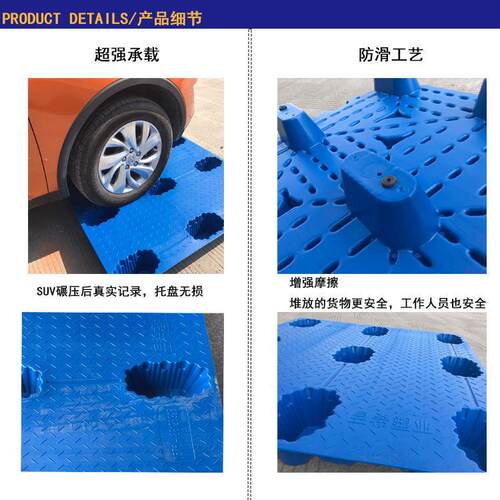 吹塑九厂脚塑料托盘1210塑胶卡板潮加厚物流叉车平面仓库NNP防板