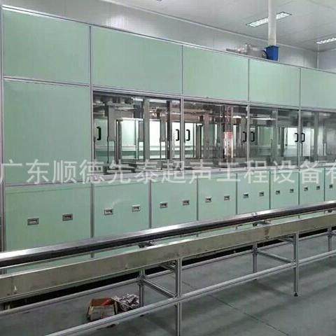 半导体光学汽配五金除油除锈超声波清洗设备全自动头盔清洗清洗机