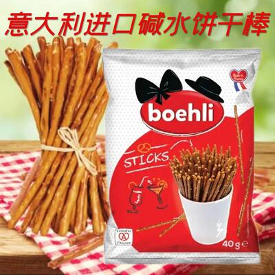 SNACKS STICKS 法国进口碱水咸香饼干棒面包棒商用饼干棍100g