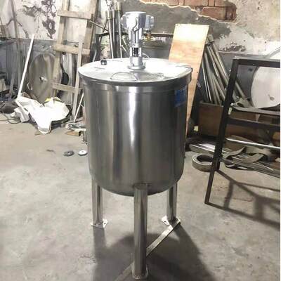 不锈钢搅拌罐气动防爆液体搅拌机油漆油墨日化化工加热搅拌混合桶