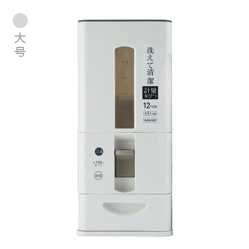 日式12公斤大号计量米桶厨房6kg小号家用储米箱塑料定量米缸
