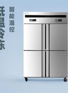 四门冰箱冷藏冷冻厨房保鲜六开门冷柜立式大容量不锈钢冰柜节能