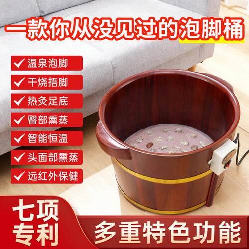 泡脚桶全自动电动按摩智能加热恒温泡脚盆高深足浴器家用养生桶