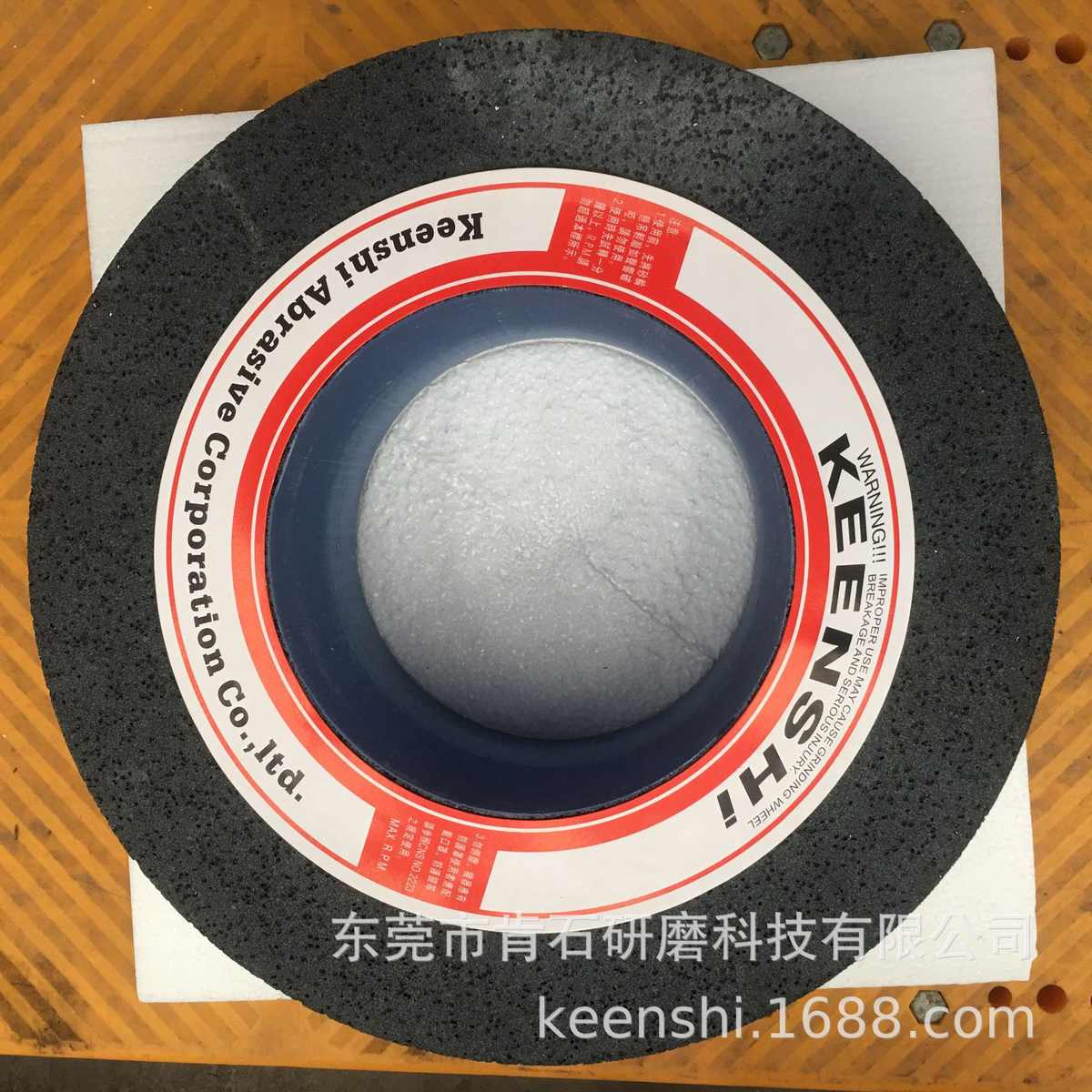 型1040无心磨砂轮铝无心型黑件18型橡胶12磨型碳化硅1050气孔