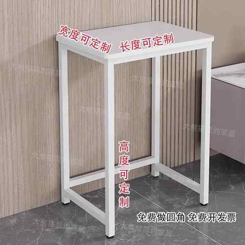 小桌子工作台置物桌长70宽50cm60小型细腿高脚桌盆景墙角窄桌可x&