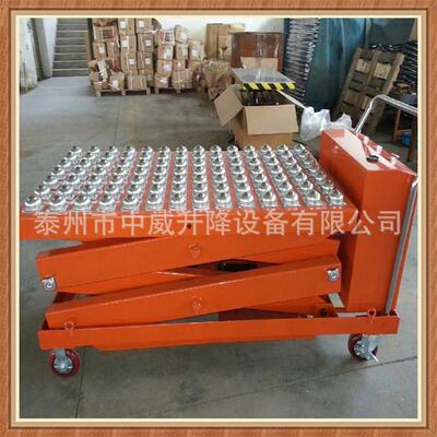 江苏模剪叉式电工动平台 滚珠滚球式车电LJB动升降台 厂具车