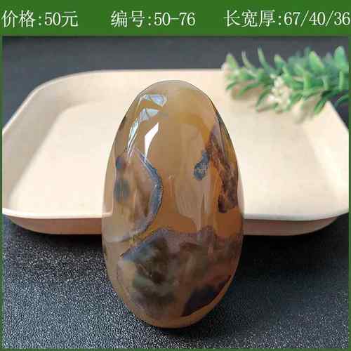 正品海洋玉髓手玩天然玛草花男士文玩瑙玉器随身石把件玩物件奇小