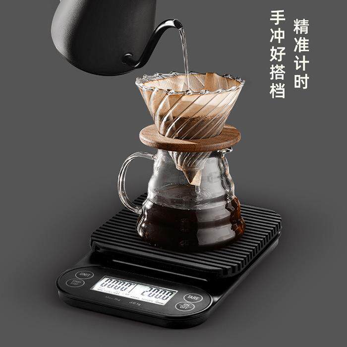 多功能家用厨房食品电子称 计时记重精准0.1g-3kg烘焙手冲咖啡秤