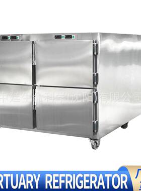 工厂发货4具死尸冰棺太平间遗体防腐柜殡仪馆四开门尸体冷藏箱