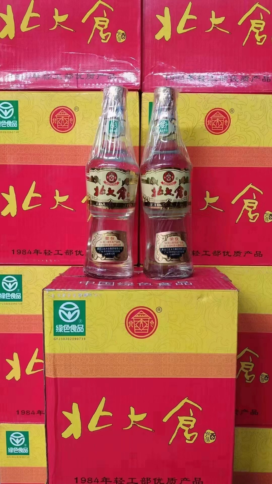 【一箱六瓶】2017年50度北大仓酒部优440ml酱香型白酒黑龙江名酒