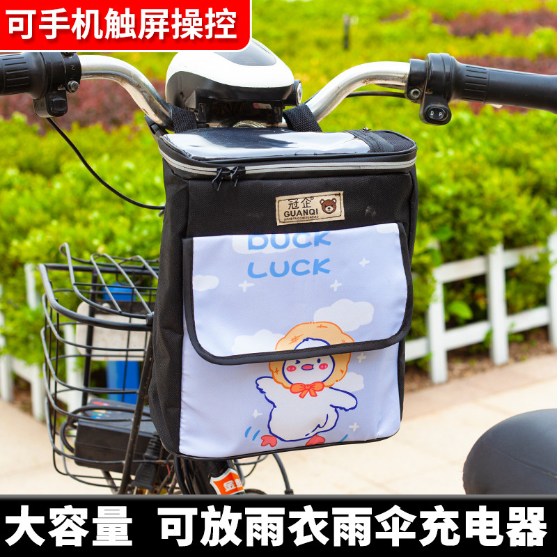 电动车电瓶车挂包运动护具配件