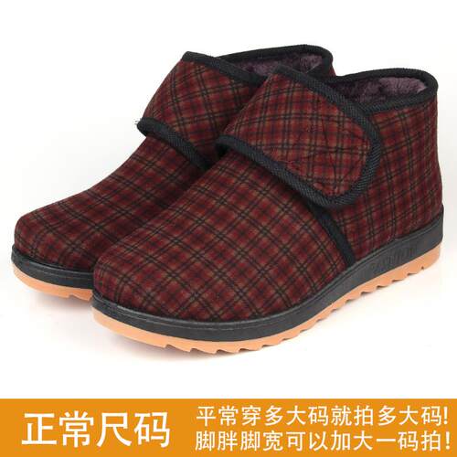 高档老人棉鞋女加绒冬老棉鞋中老年帮老太鞋软高底防滑老天奶奶太