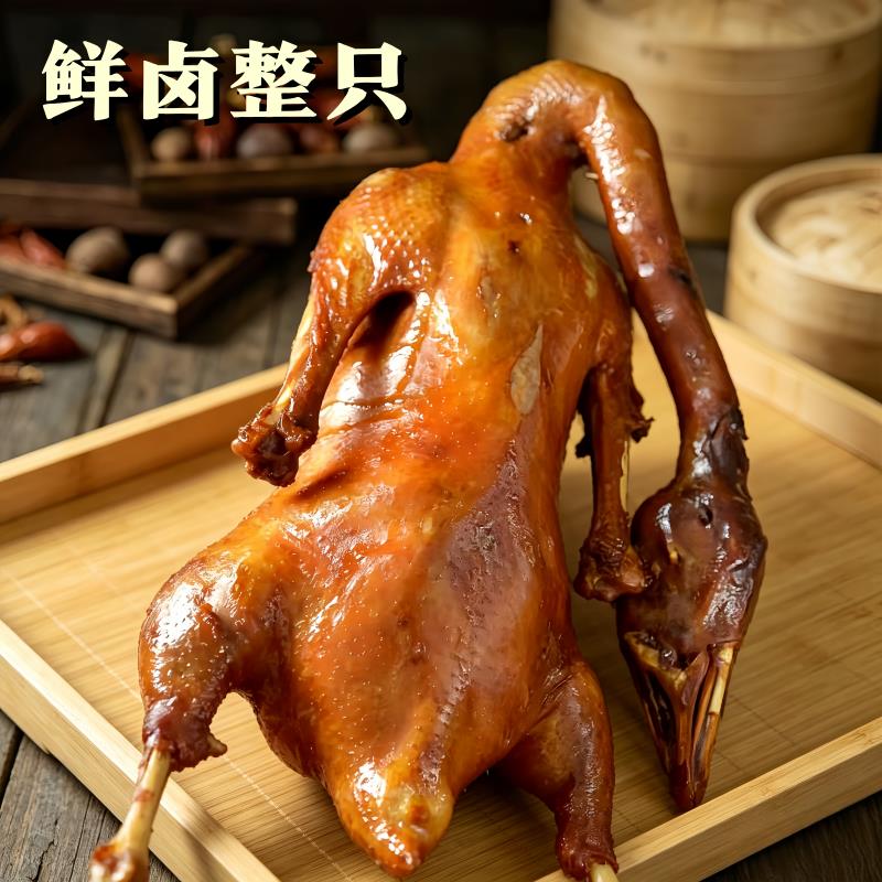 正宗卤鹅整只南京天目湖新鲜卤味现卤卤菜真空熟食即食非荣昌潮汕