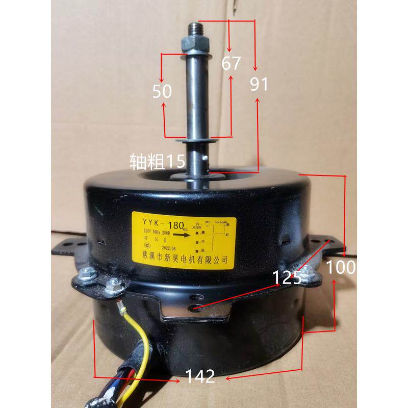 YYK-180 YYK-140-180-4 YYF-150冷风机电机水冷式空调扇冷风扇电