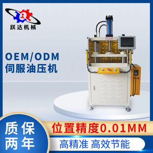 油压机 东莞四柱小型10吨铜管打扁柔性线路板成型热压压力机