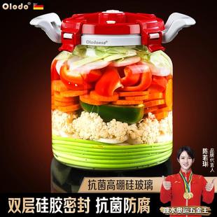 4Y泡菜坛子家用加厚高硼硅玻璃密封罐老式酸菜坛腌菜罐酒缸酒坛