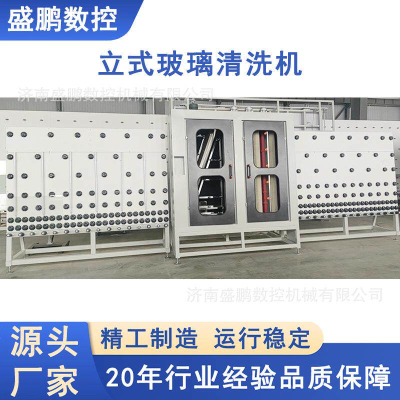 2000内外合中空玻璃设备玻璃机械加工玻璃清洗中空合片加工全自动