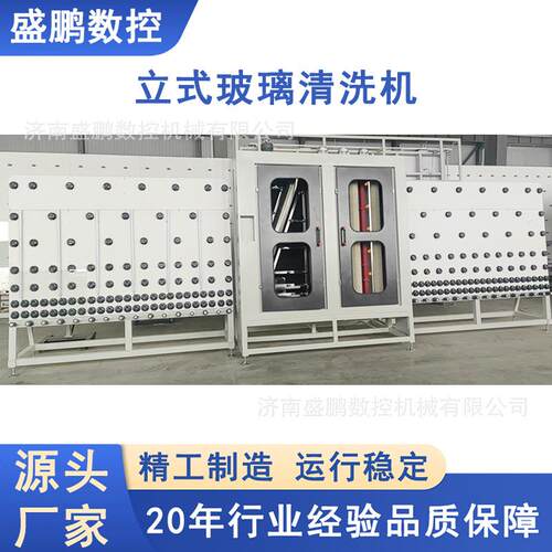 2000内外合中空玻璃设备玻璃机械加工玻璃清洗中空合片加工全自动