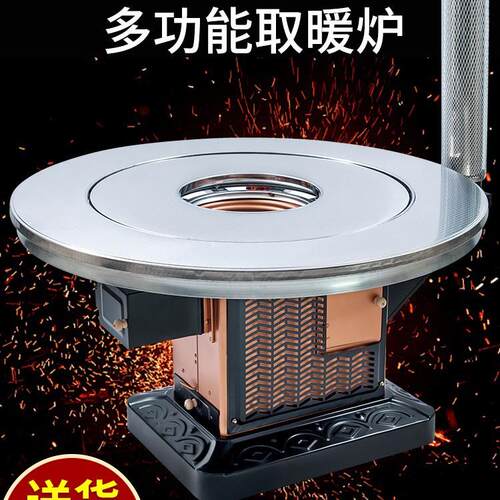 农村柴火炉室内无烟炉子冬天取暖炉柴煤两用回风炉柴火灶家用烤火
