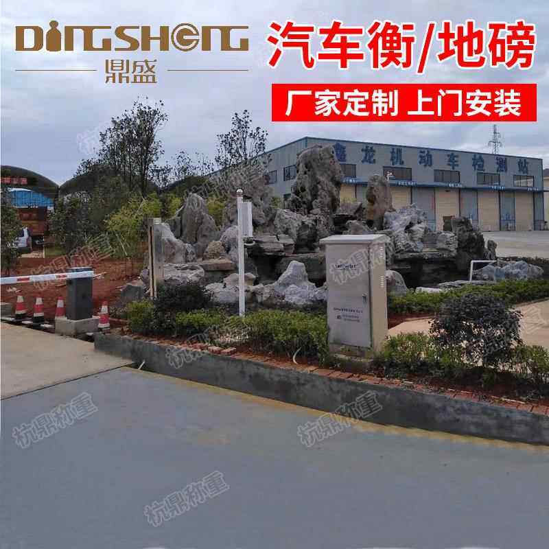 杭州无人值守地磅自动过磅称重记录自动储存防止人工出错作弊