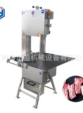 HY-420大型商用锯骨机牛羊冻肉排骨猪蹄大型切骨机