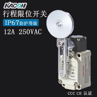 现货Kacon 706可调铝合金滚轮防水防油限位行程开关 凯昆KXL