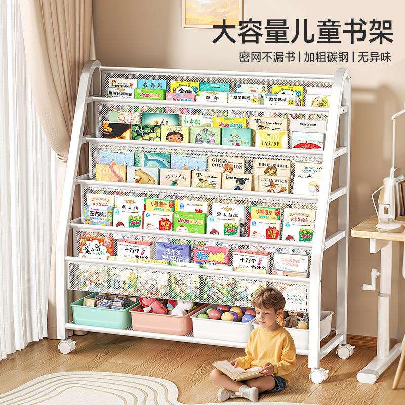 家用书架儿童书架图书收纳架与玩具收纳盒置物架落地简易宝宝书柜