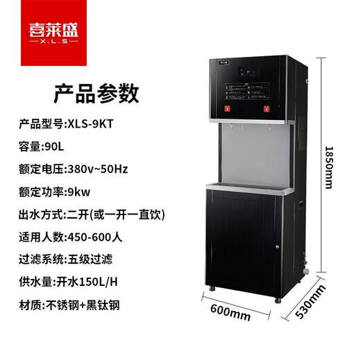用直DPC滤饮机大型开水器五级RO反渗透过水净器工厂商食堂
