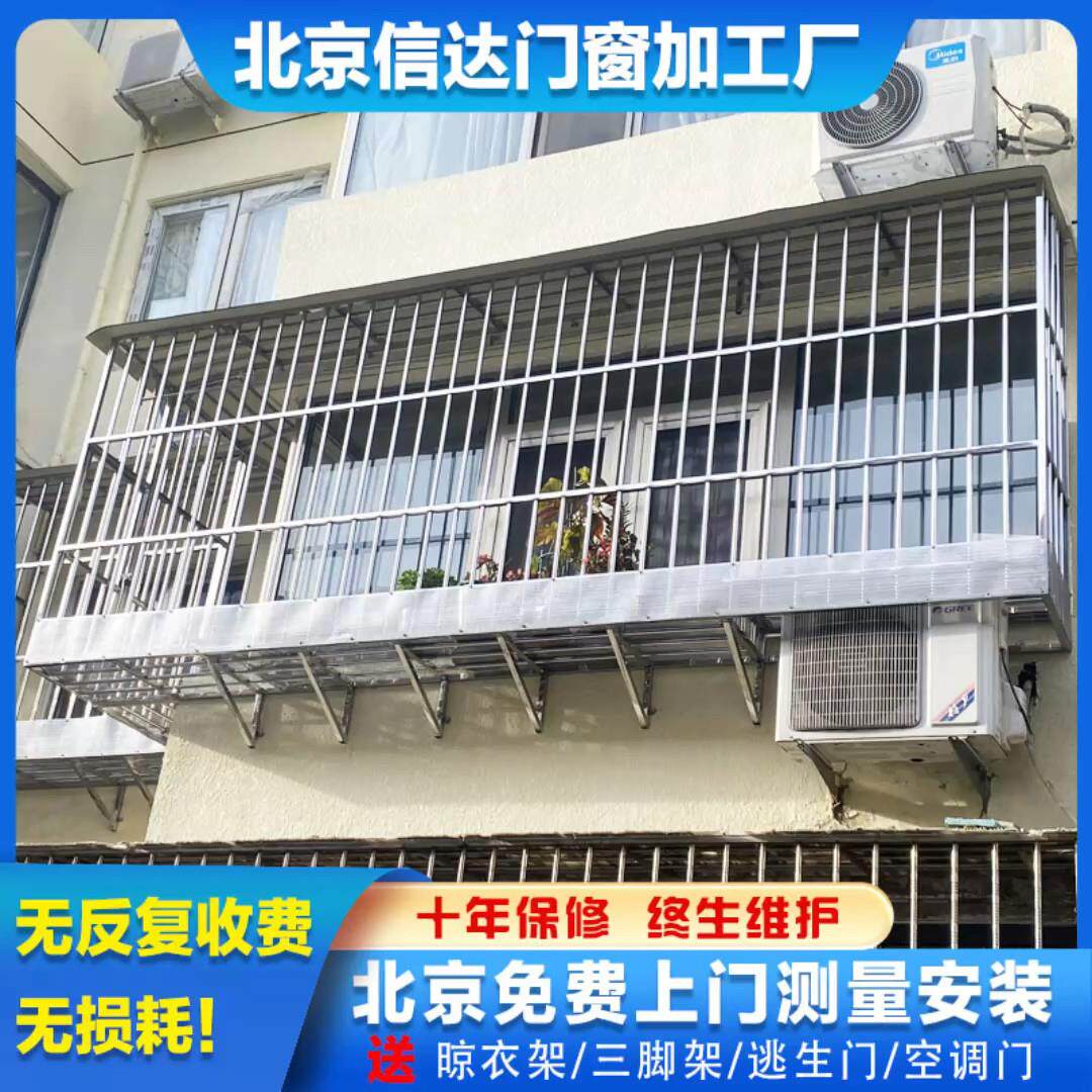 防盗窗窗户护栏不锈钢防盗窗不锈钢护栏防护栏栏杆