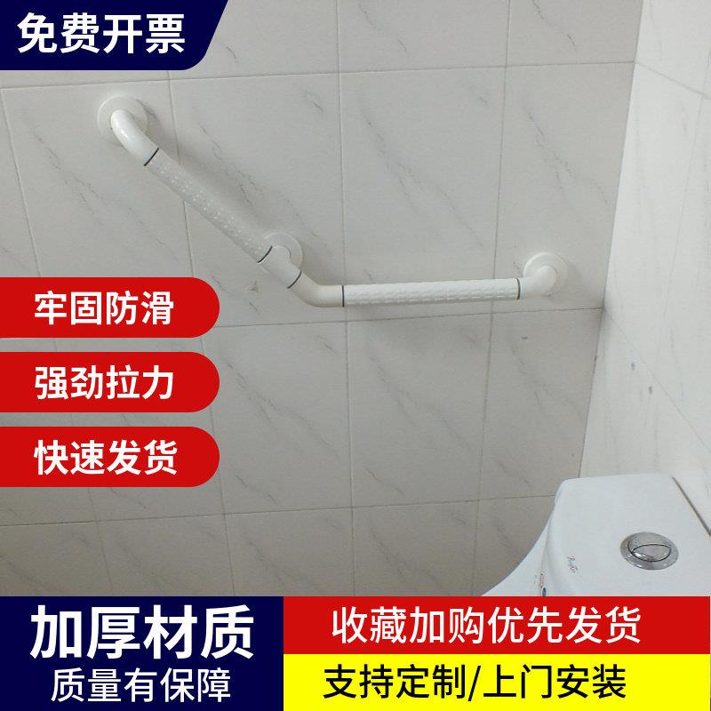 老人扶手卫生间厕所不锈钢马桶护栏家用浴室老年人无障碍安全栏杆