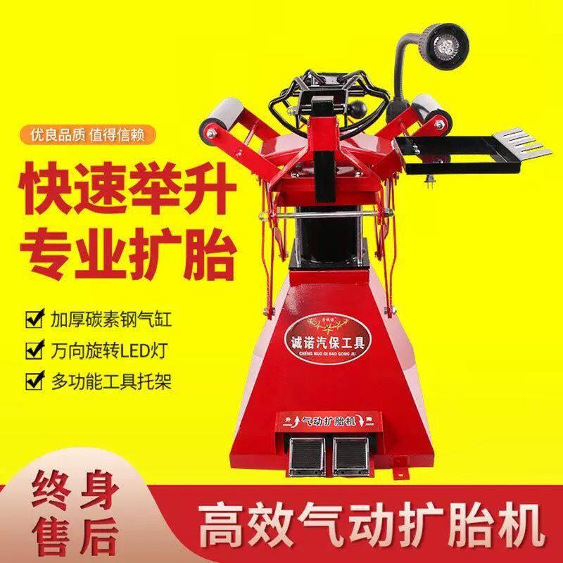 气动扩胎机脚踏式扩张器手动汽车轮胎拆卸剥胎扩胎补胎扒胎工具