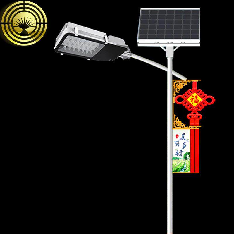 路易恒升中国结太阳能路灯新农村建设特色太阳能路灯6-12米