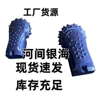 银海钻头牙轮掌片轴承型号YH 637桩基掌片钻井钻机高转速 Y50