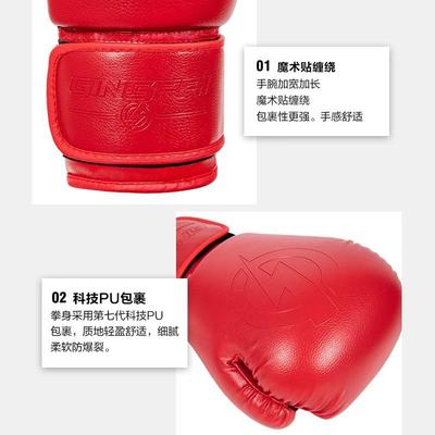 拳击手套闪电2025厚成人儿童散拳打男女孩搏击拳套训专业格斗泰加