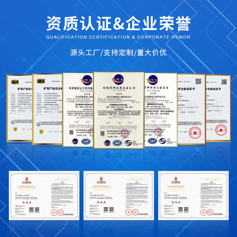 排污防腐钢管环氧树脂市政定做 内防腐管外排水防腐3pe钢管tpep