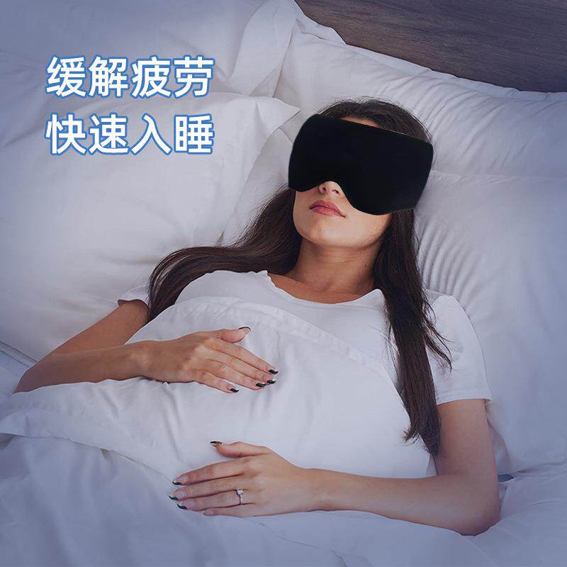 新款直销亚马逊冰敷眼罩美容冷敷眼贴冷热两用眼罩冰敷凝胶眼罩冷