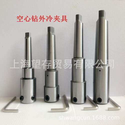 空心钻头夹具套筒 MT2/3/4/5莫氏转换套 钻床 磁力钻 磁座钻接柄