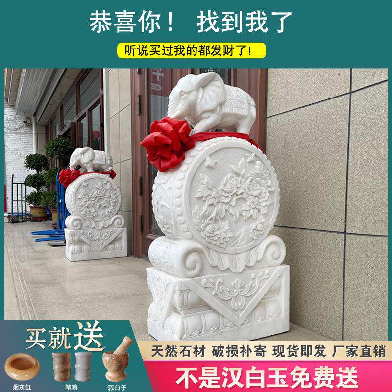 石雕门墩抱鼓石一对天然汉白玉石鼓风水象青石定制别墅庭院守门石