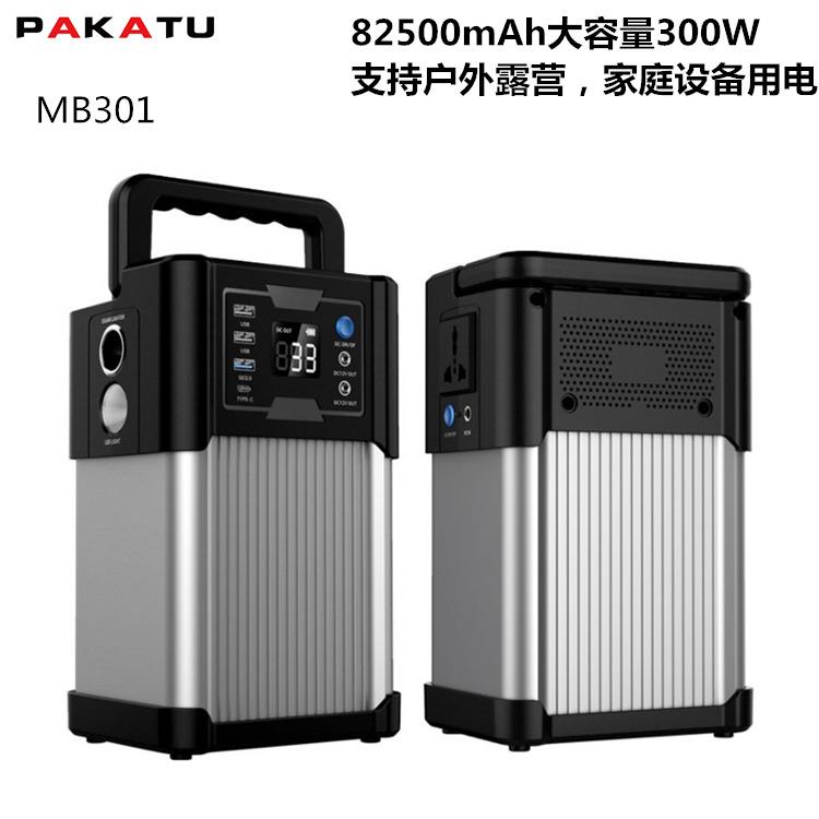 移动储能电源户外电源多功能家用电视电风扇吸尘器汽车笔记本等用