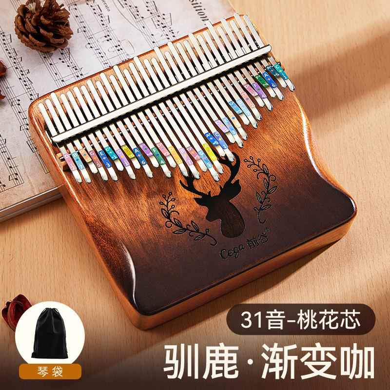 正品拇指琴乐器31者音颜值手高指琴儿童学迷你卡林巴琴正品儿初童