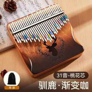 高档拇颜指琴器31音高值手琴儿童指初学者迷你卡林乐巴琴正品 儿童