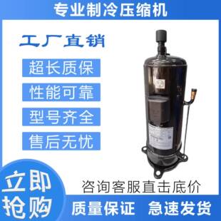 83c2y 适配日立503dh 503dh 83c2 80c2 80c2y空调制冷压缩机503dh