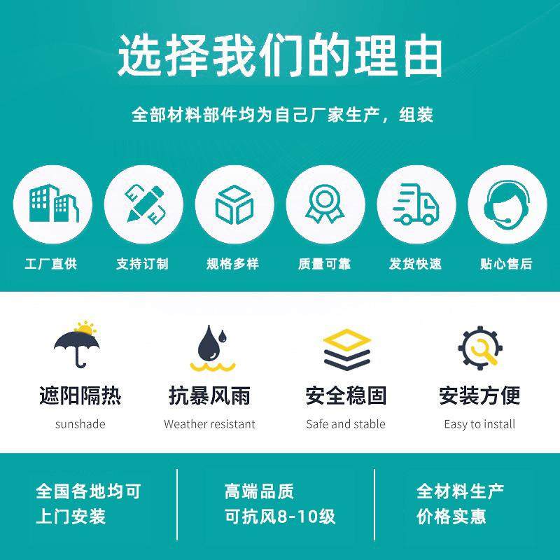 铝合金露台棚车棚户外防雨阳光房凉棚遮阳户外阳篷雨篷雨搭