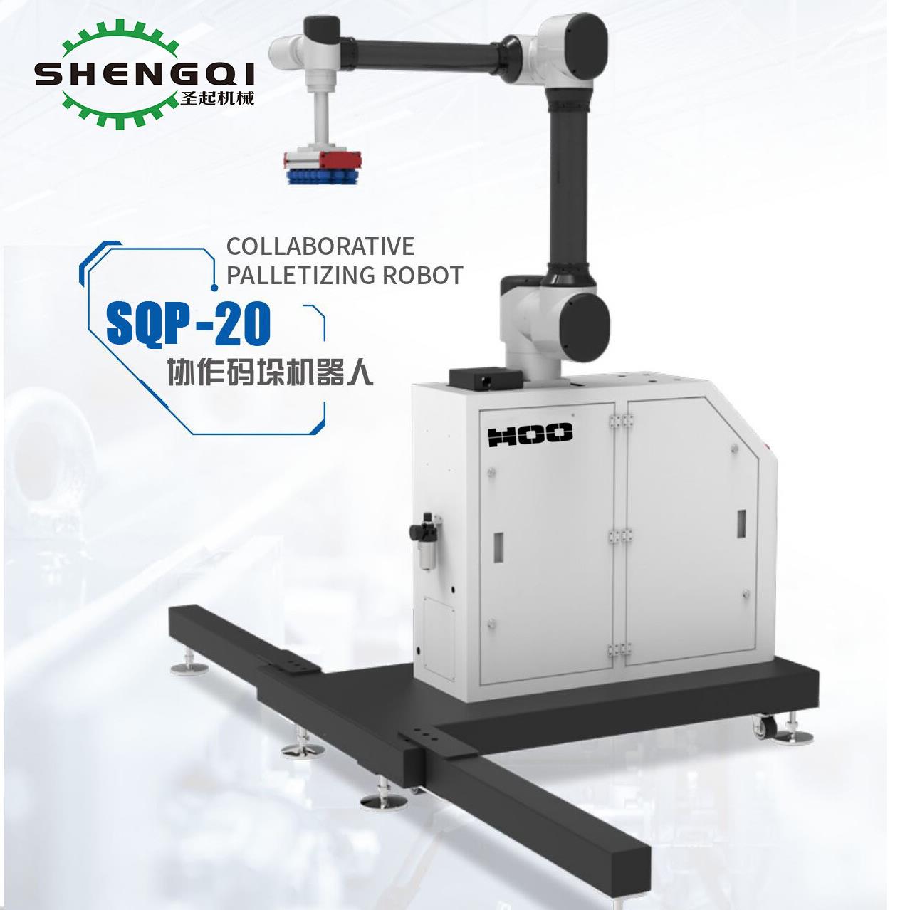 工业级智能协作码垛机器人全自动搬运机械臂行业通用