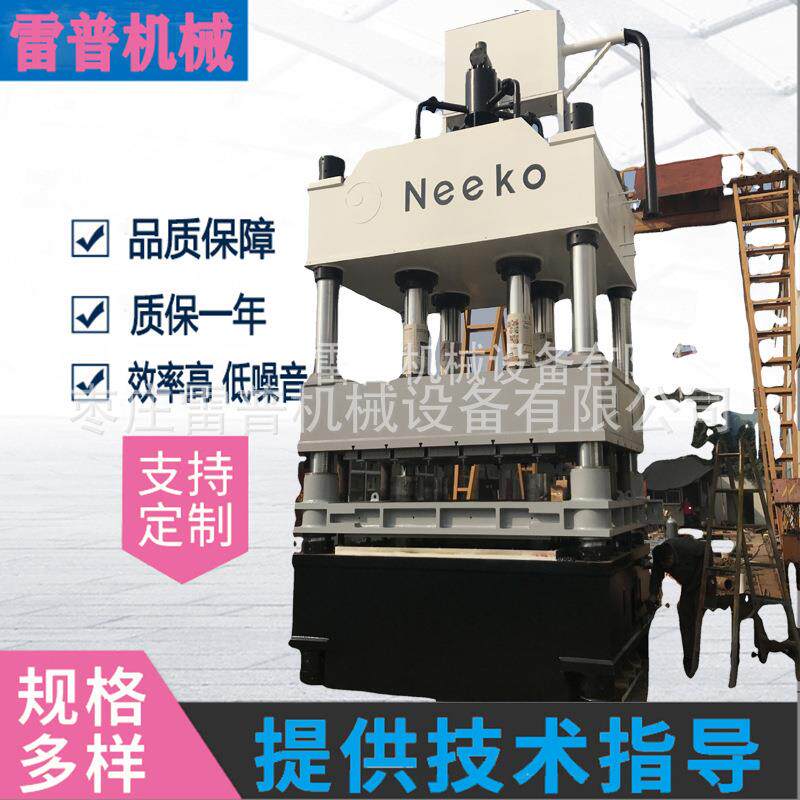 800吨水泥垫块粉末成形液压机牛羊舔砖油压机四柱盐砖机